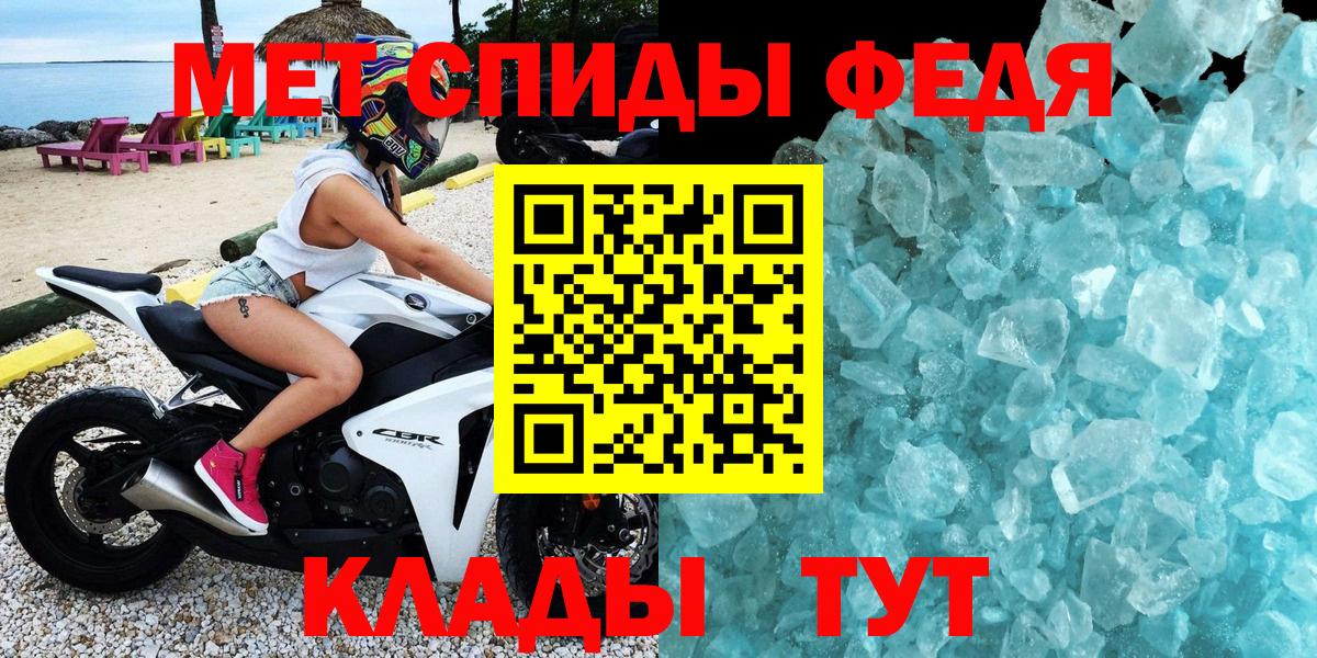 Баксан  АМФЕТАМИН  Вход с VPN  Amphetamine 97%  Амфетамин 