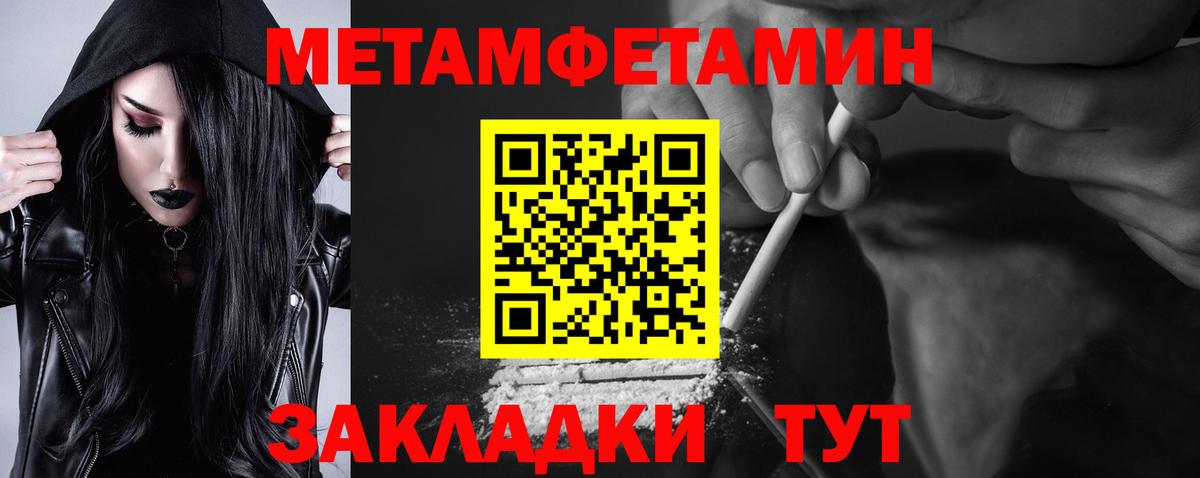 Амфетамин VHQ Баксан