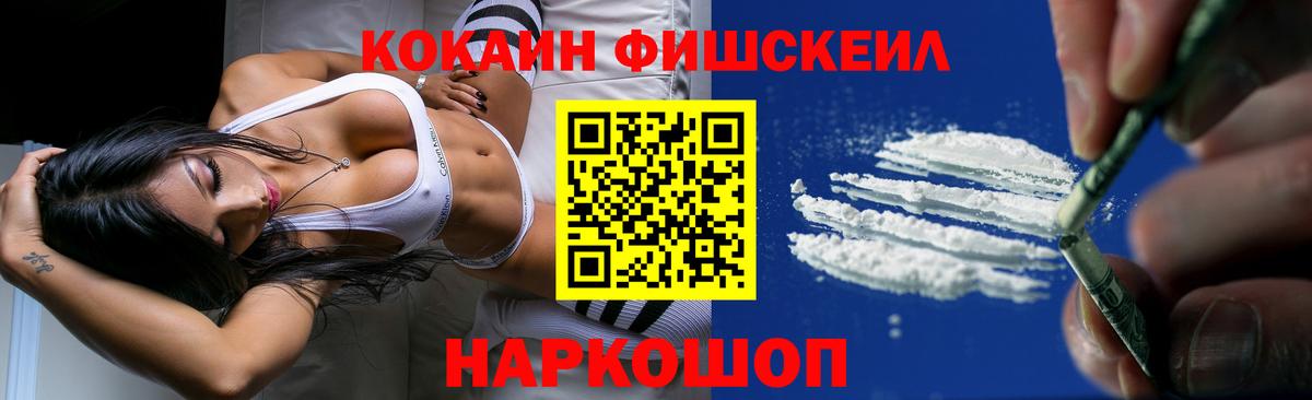 Cocaine Эквадор Баксан