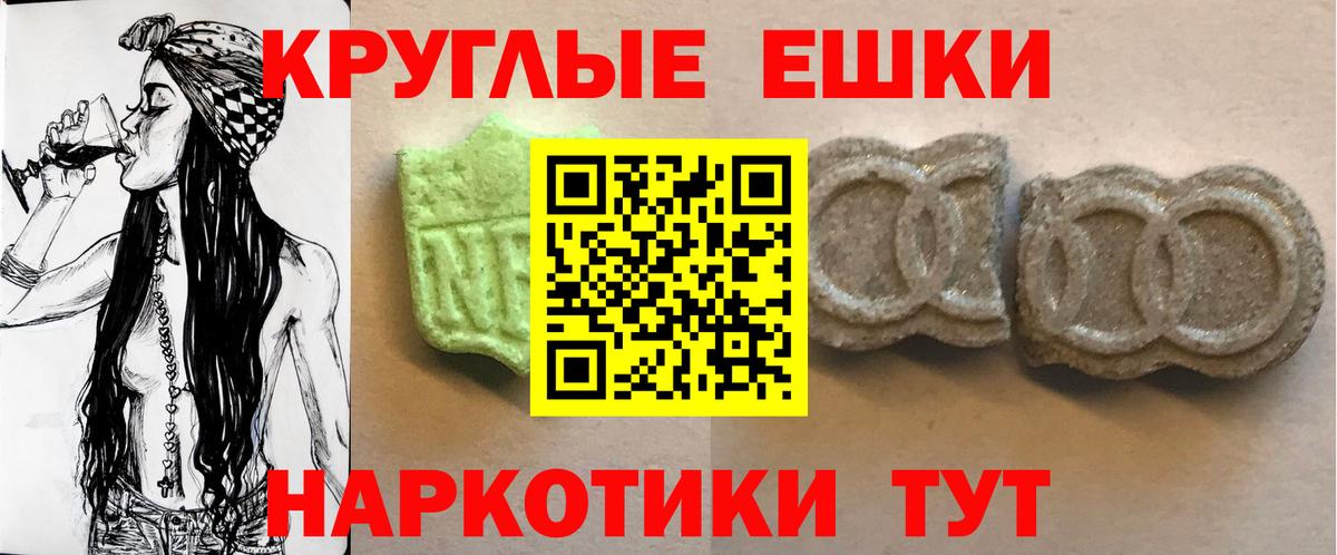 Alpha PVP СК кристаллы  Метамфетамин  АМФ кристаллы  Баксан  ГАШ  COCAIN  Вход с VPN  МЕФ кристаллы  ЭКСТАЗИ 