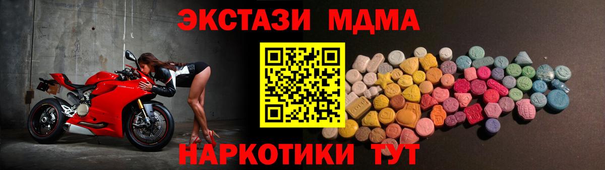 MDMA Баксан