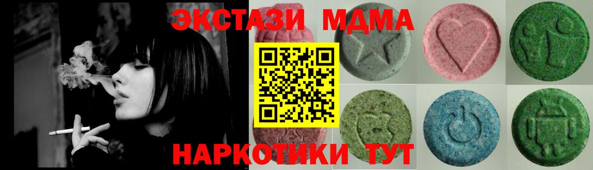 Баксан  hydra ТОР  Вход с VPN  Ecstasy VHQ 