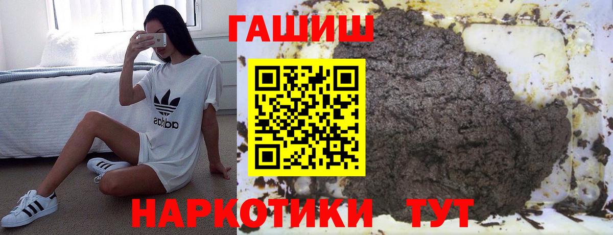 ГАШ Ice-O-Lator Баксан