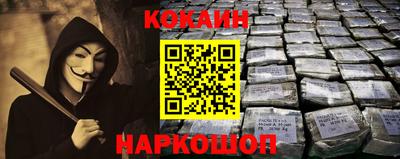 индика Старая Купавна