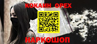 ПСИЛОЦИБИНОВЫЕ ГРИБЫ Аргун