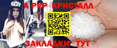 ECSTASY Апшеронск