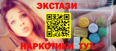 MDMA Premium VHQ Ставрополь