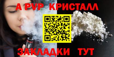 ECSTASY Апшеронск