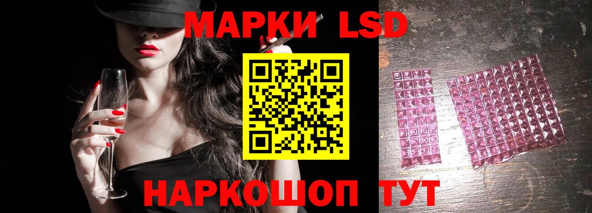 ЛСД экстази кислота  Вход с VPN  Баксан  LSD-25 экстази ecstasy 