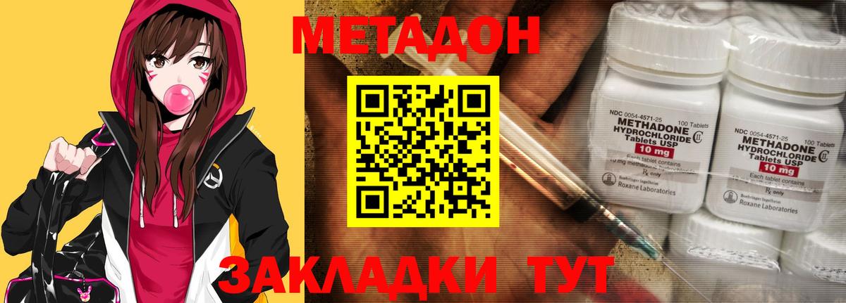 блэк спрут онион  Вход с VPN  Баксан  Метадон белоснежный  Метадон мёд 