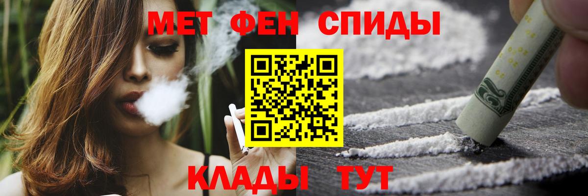 Первитин витя  Первитин витя  Баксан  Вход с VPN 