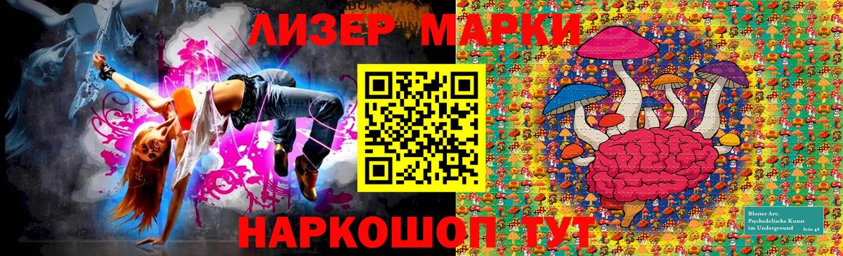 Баксан  Марки 25I-NBOMe 1500мкг  Вход с VPN 