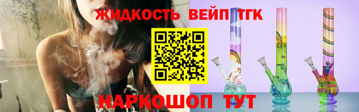 Дистиллят ТГК гашишное масло Баксан